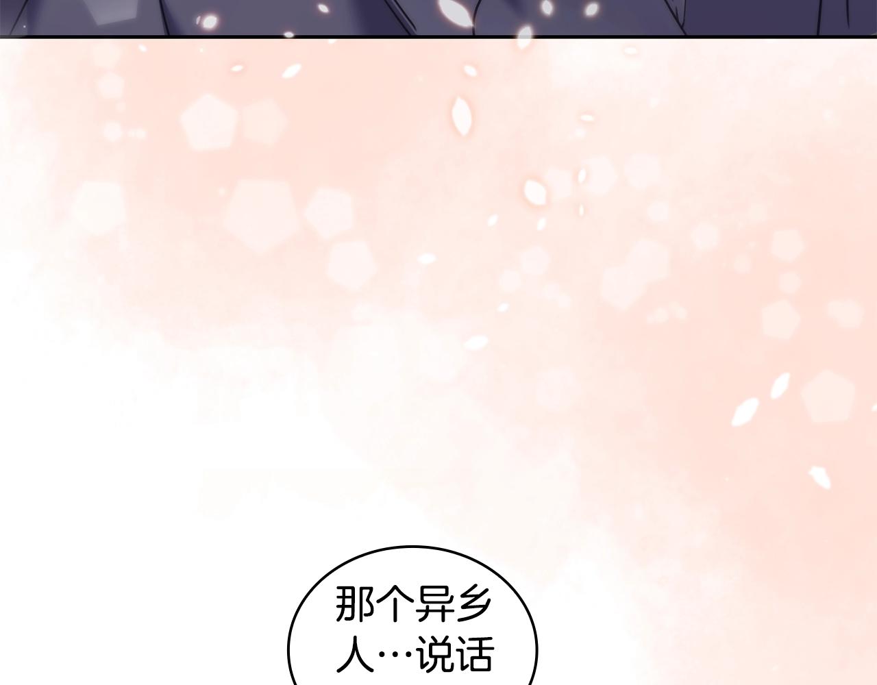 第33话 哑女说话了115