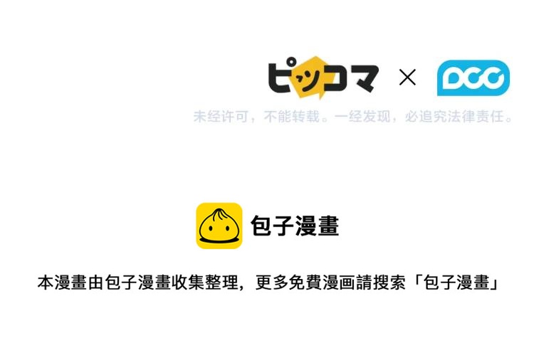 第4话 不幸福的孩子139