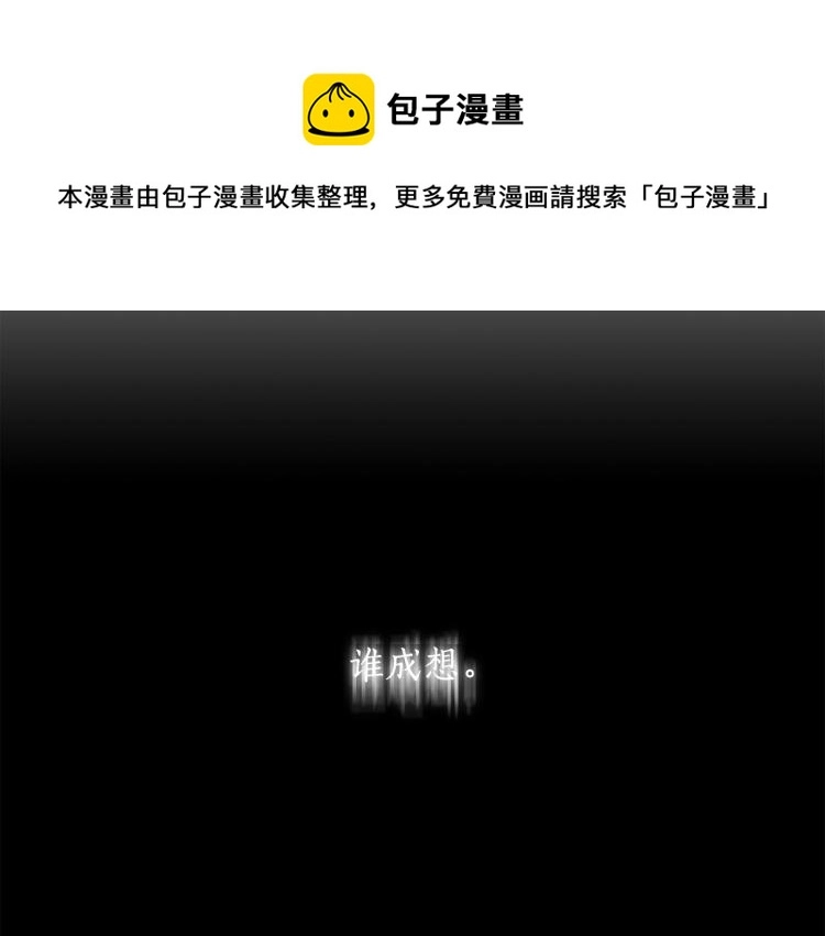 第4话 不幸福的孩子65