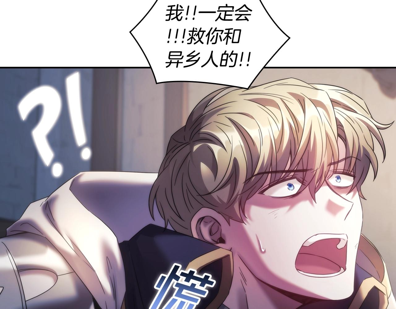 第59话我只想活着100