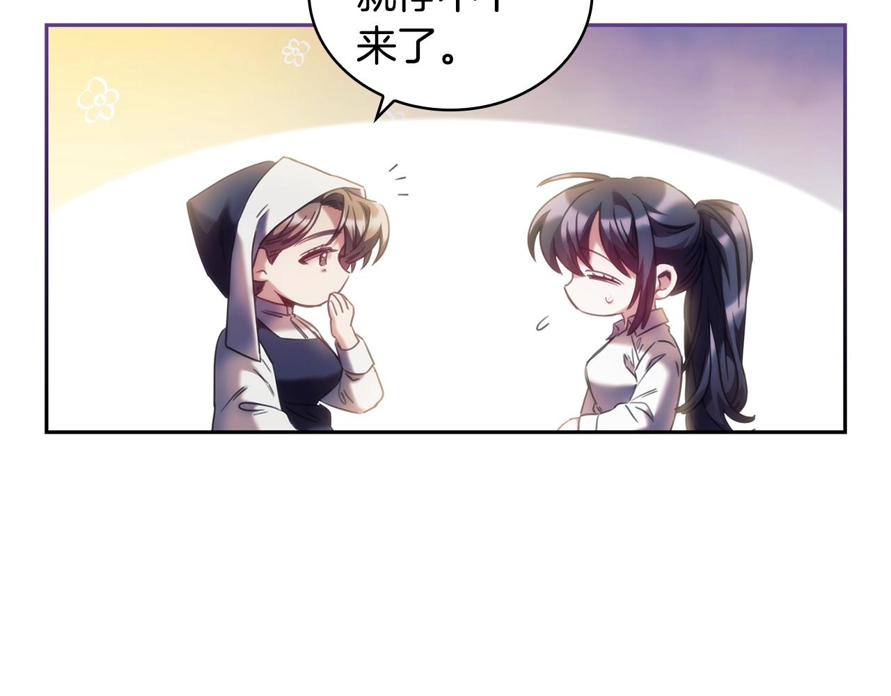 第33话 哑女说话了56