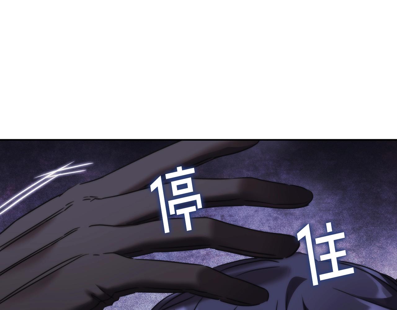 第55话真正的人生116