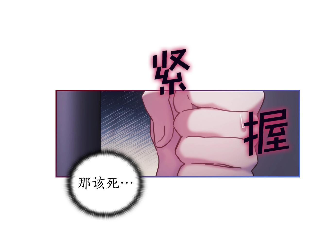 第46话 逃离之法47