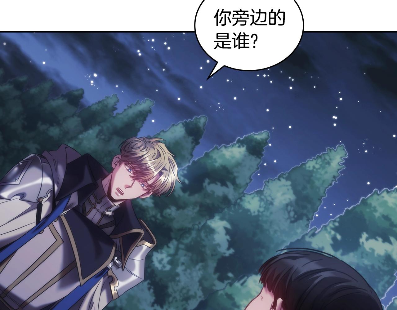 第43话 谁的孩子？74