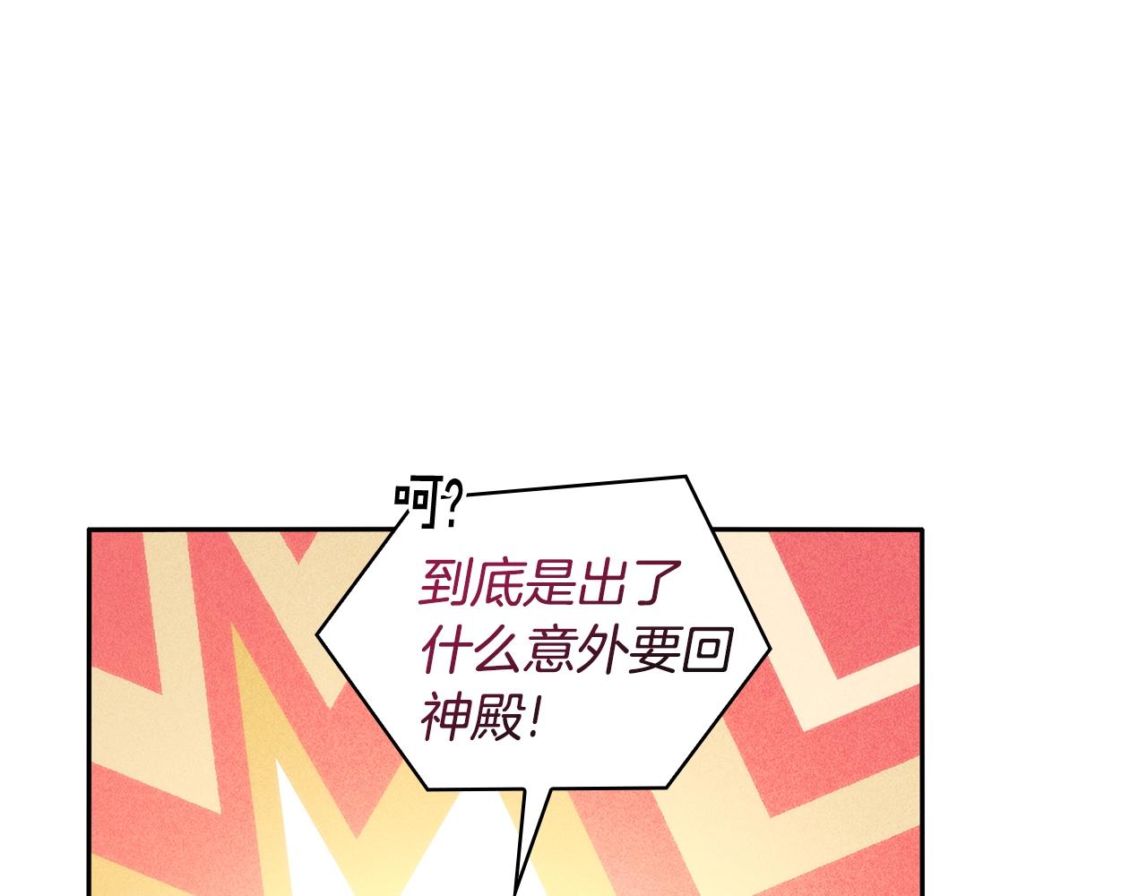 第42话 傻瓜99