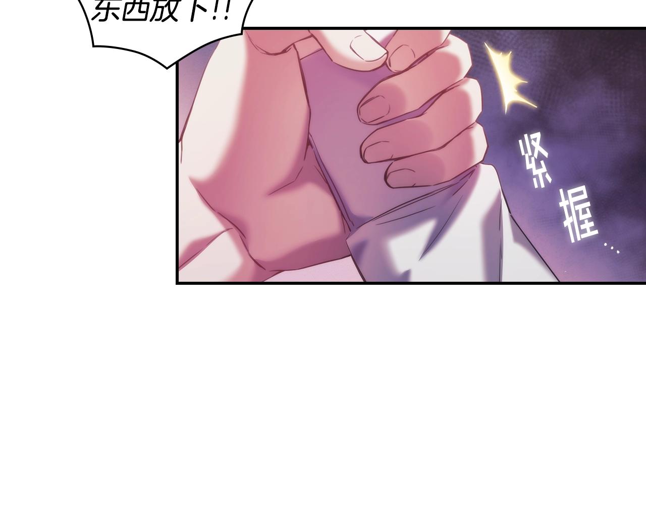 第26话 心防动摇16