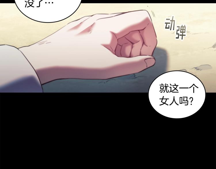 第21话 最后的请求94