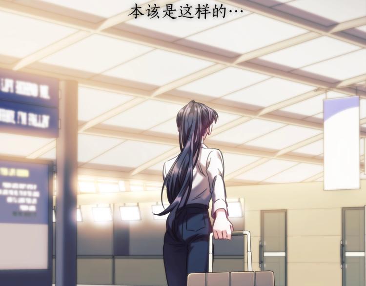 第4话 不幸福的孩子118