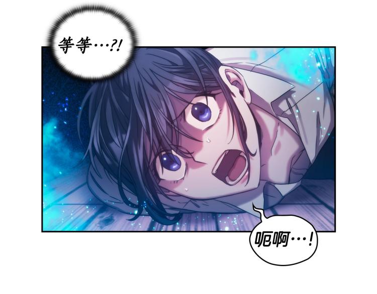 第2话 别跟着我！5