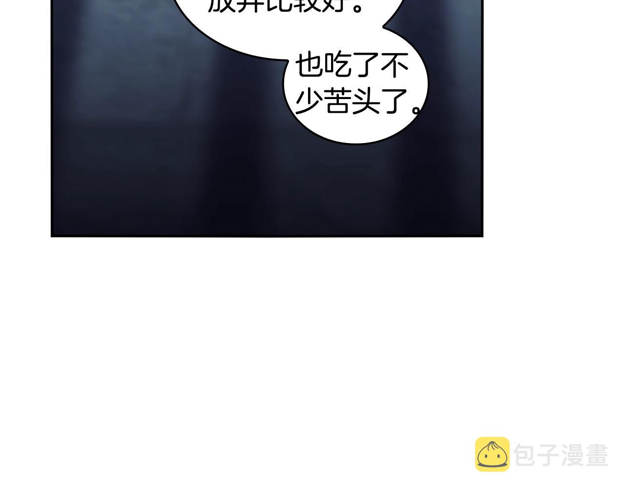 第58话恳求23