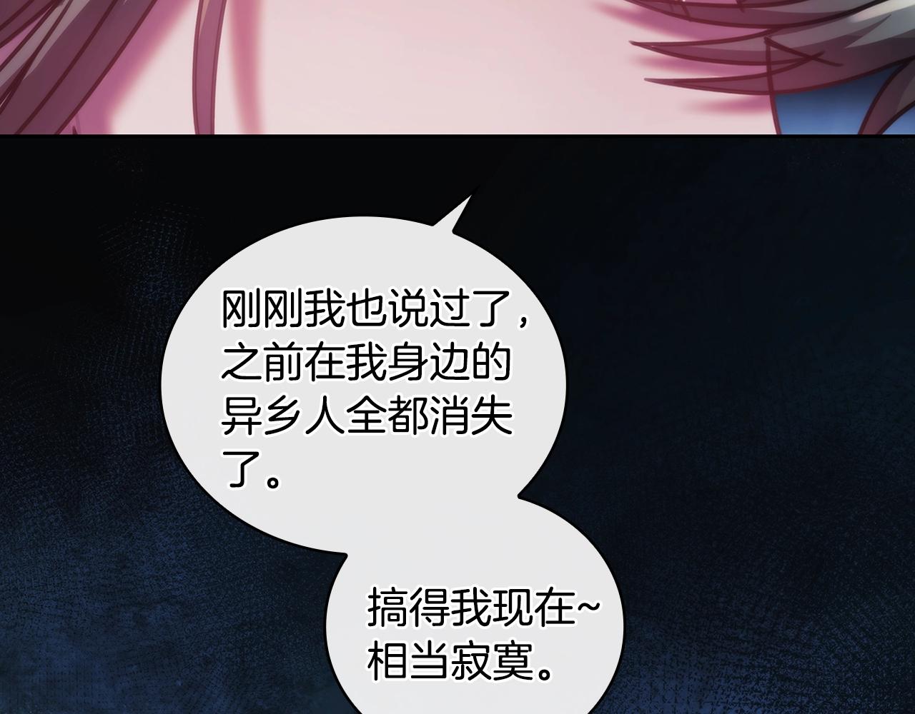 第40话 圣骑士出现36