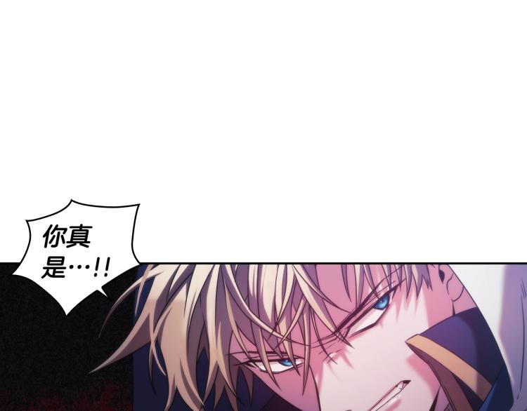 第2话 别跟着我！132