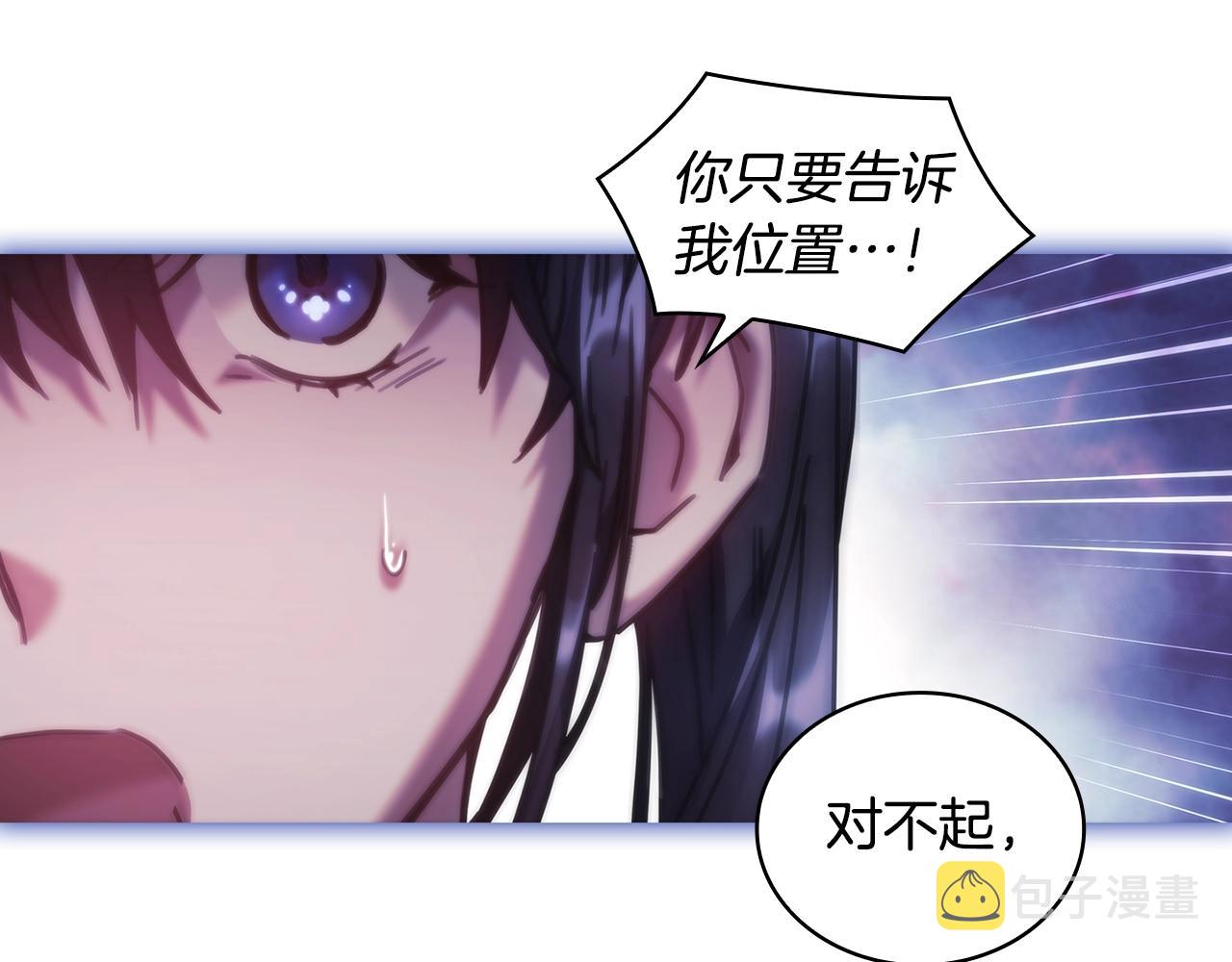 第46话 逃离之法38