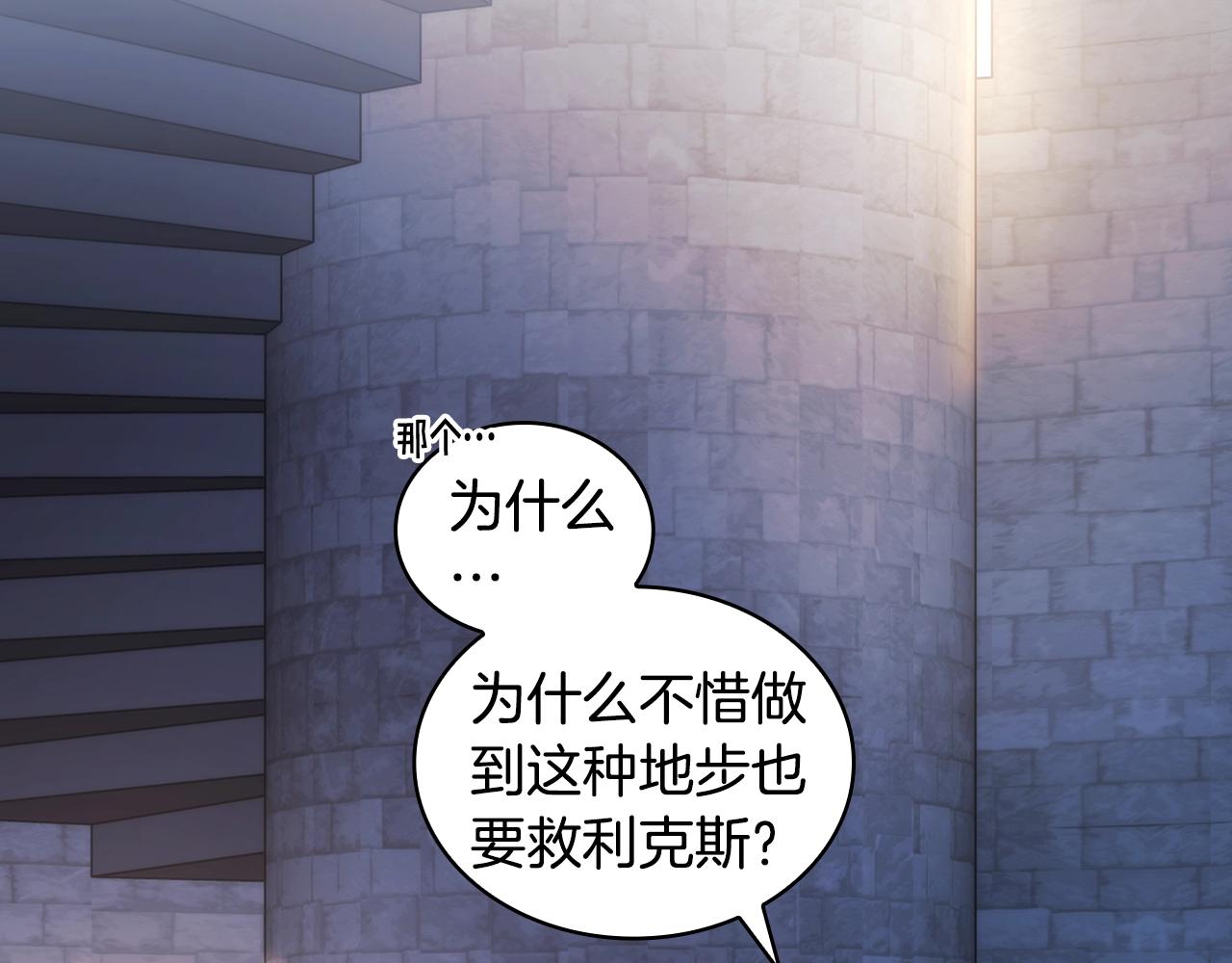 第59话 我只想活着28