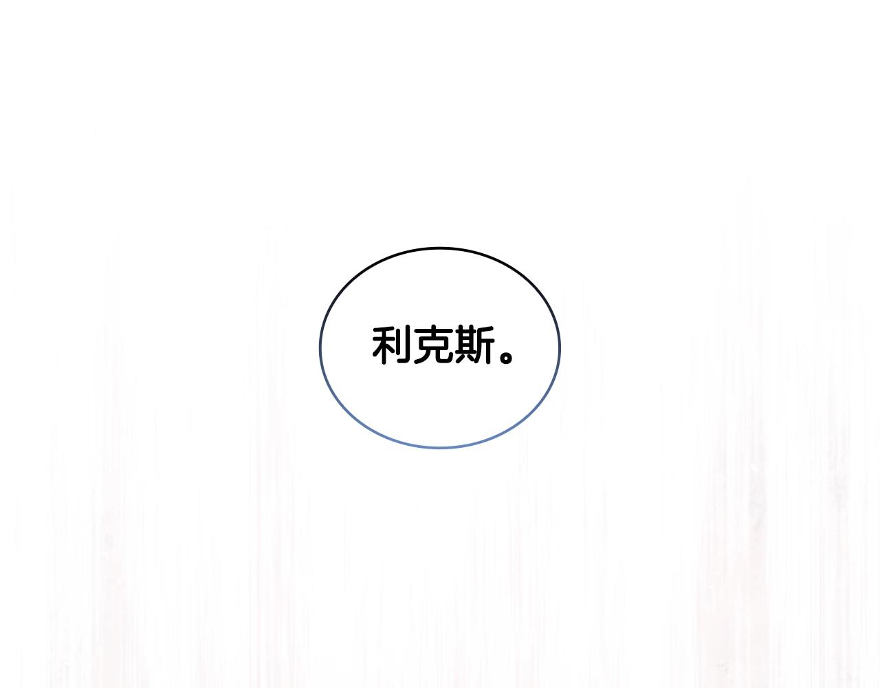 第37话 圣骑士被扑倒144