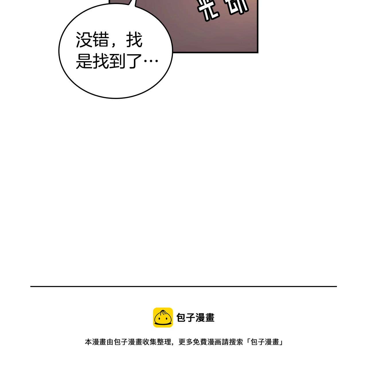 第52话 回家的钥匙58