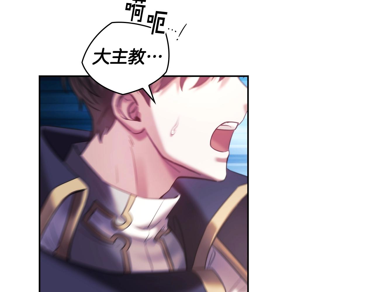 第56话 突生变故54