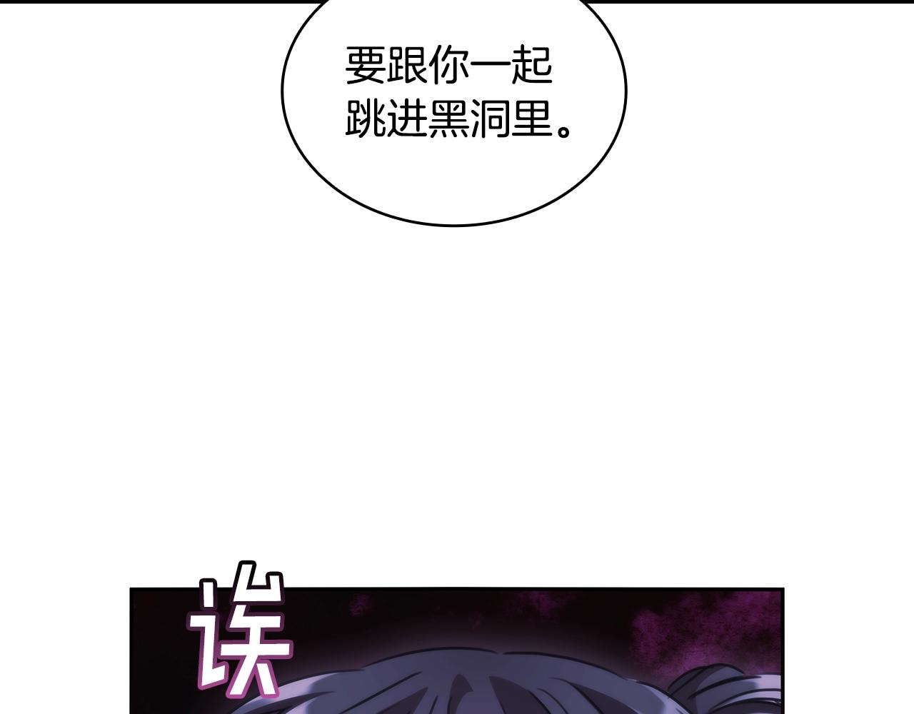 第57话 告密136