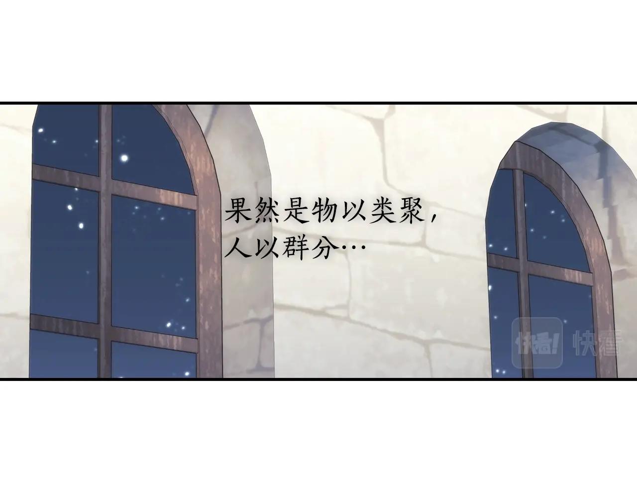 第26话 心防动摇115