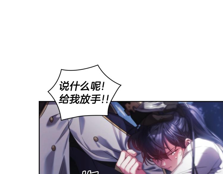 第3话 甜蜜的吻？42
