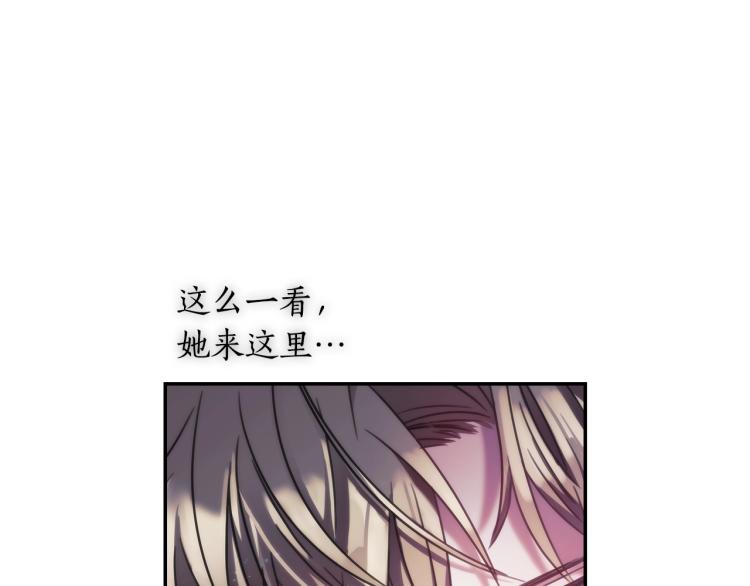 第6话 因她破戒117