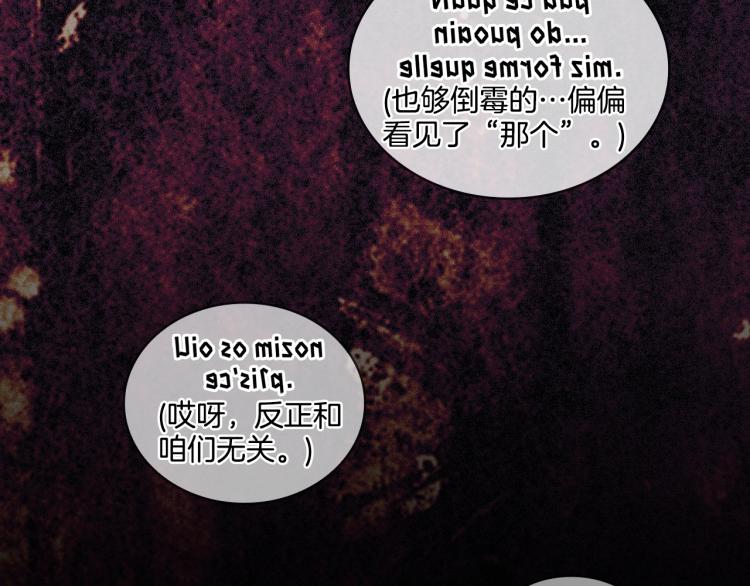 第1话 救援者67