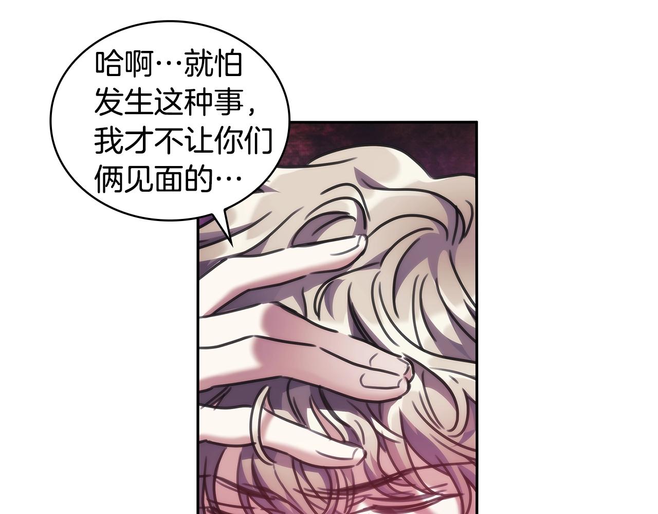 第51话守护我爱123