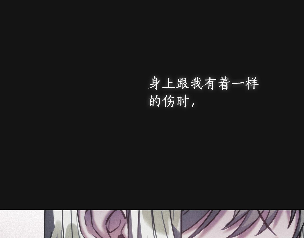 第47话 同类77