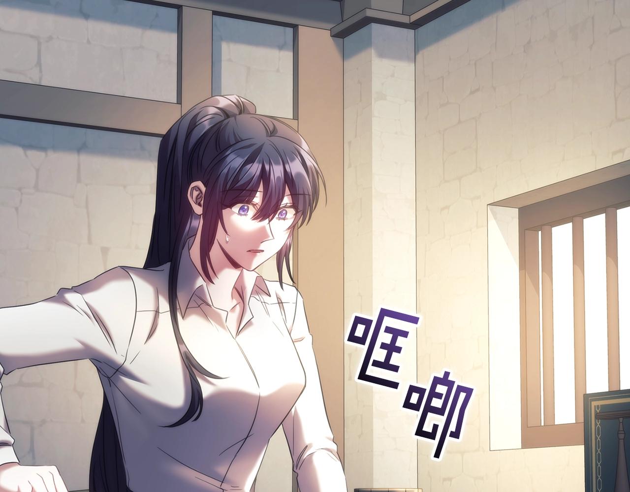 第54话 捉摸不透118