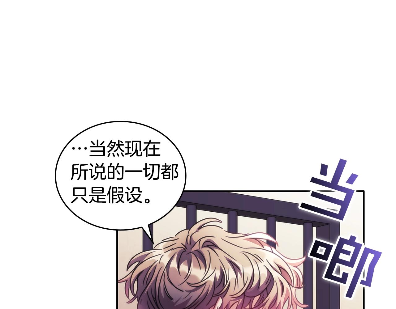 第51话守护我爱176