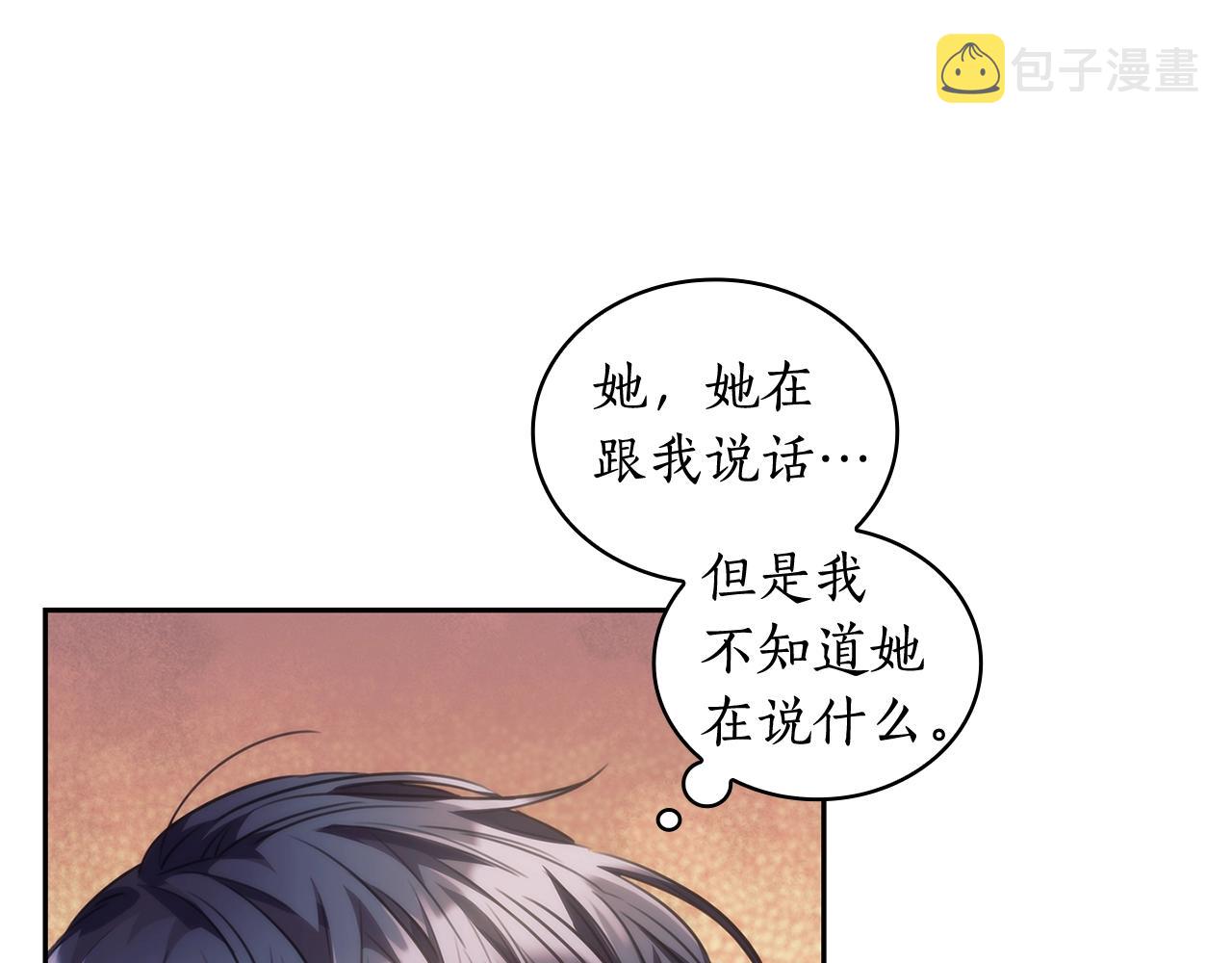 第28话 失语的原因25