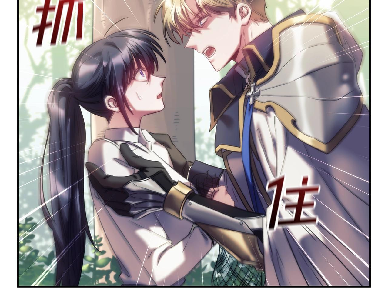 第36话 反常的公主抱99