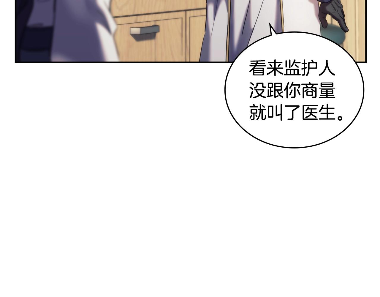 第28话 失语的原因54