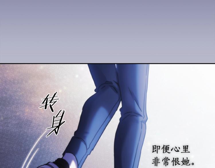 第4话 不幸福的孩子76
