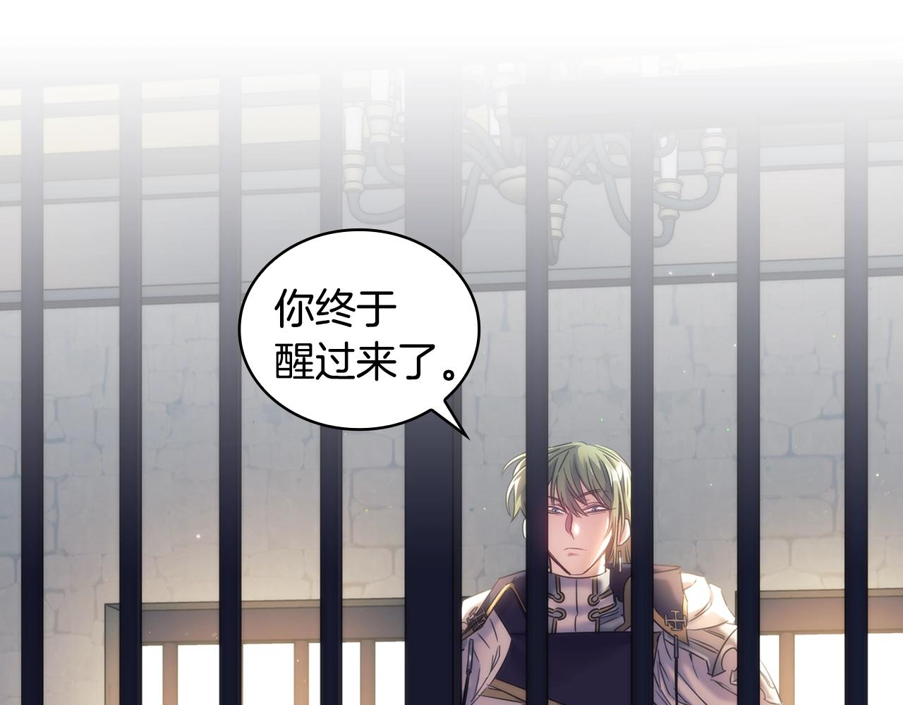 第58话恳求10