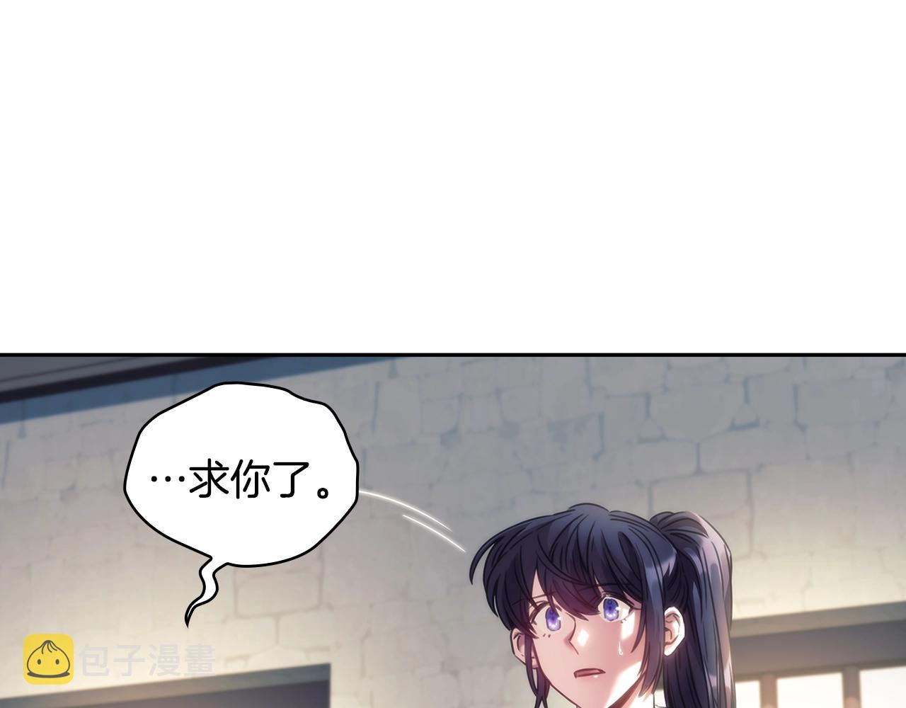 第58话恳求95