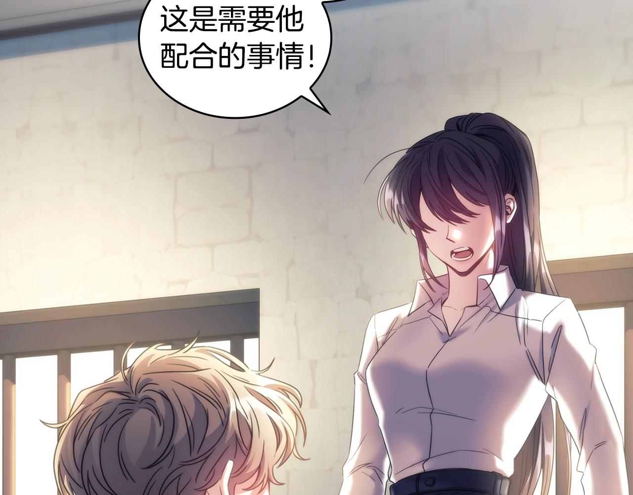 第59话 我只想活着4