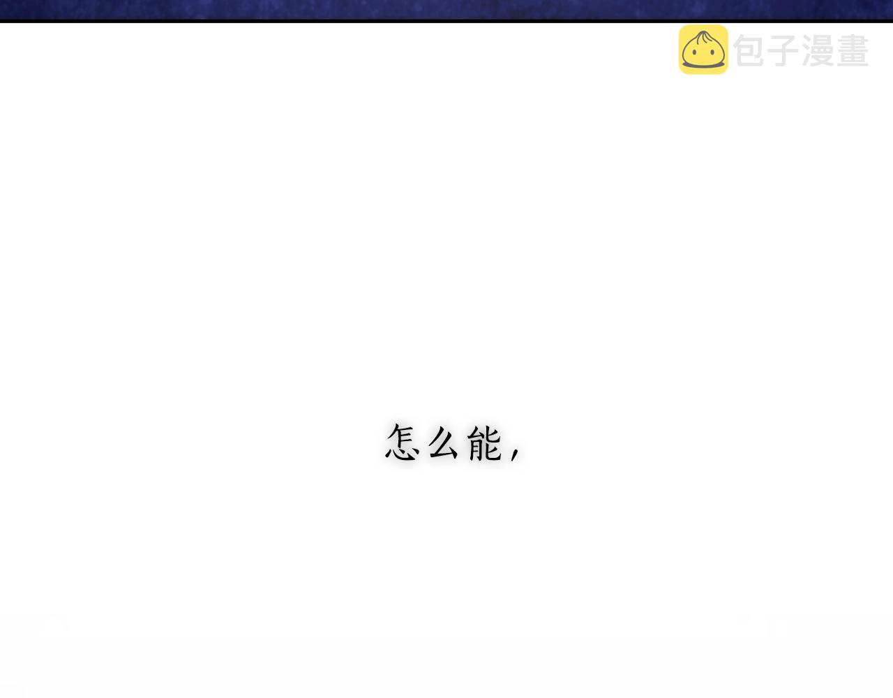 第41话 误闯神殿149