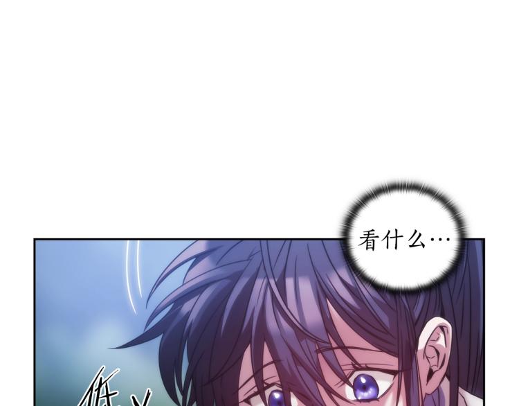 第3话 甜蜜的吻？25