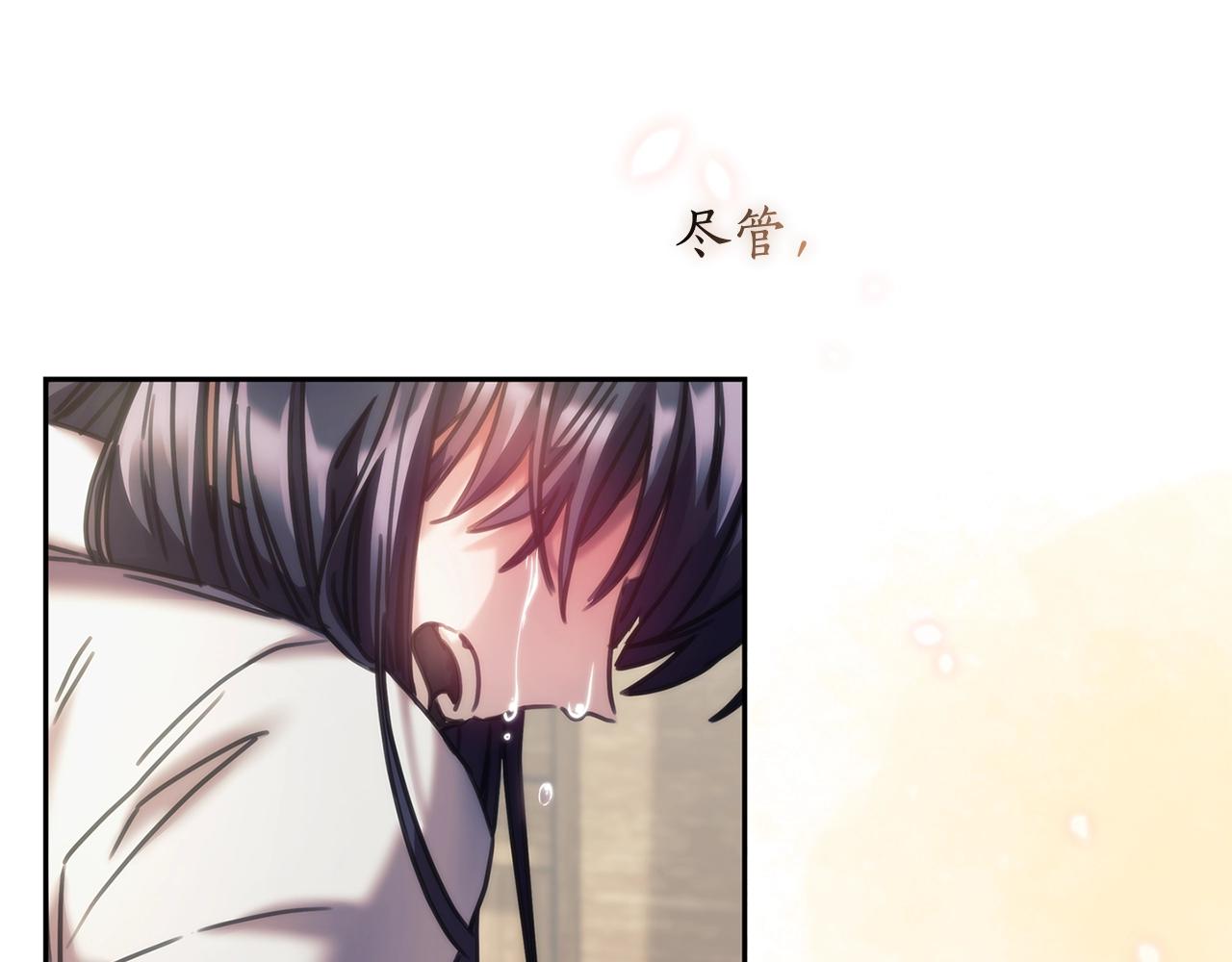 第33话 哑女说话了106