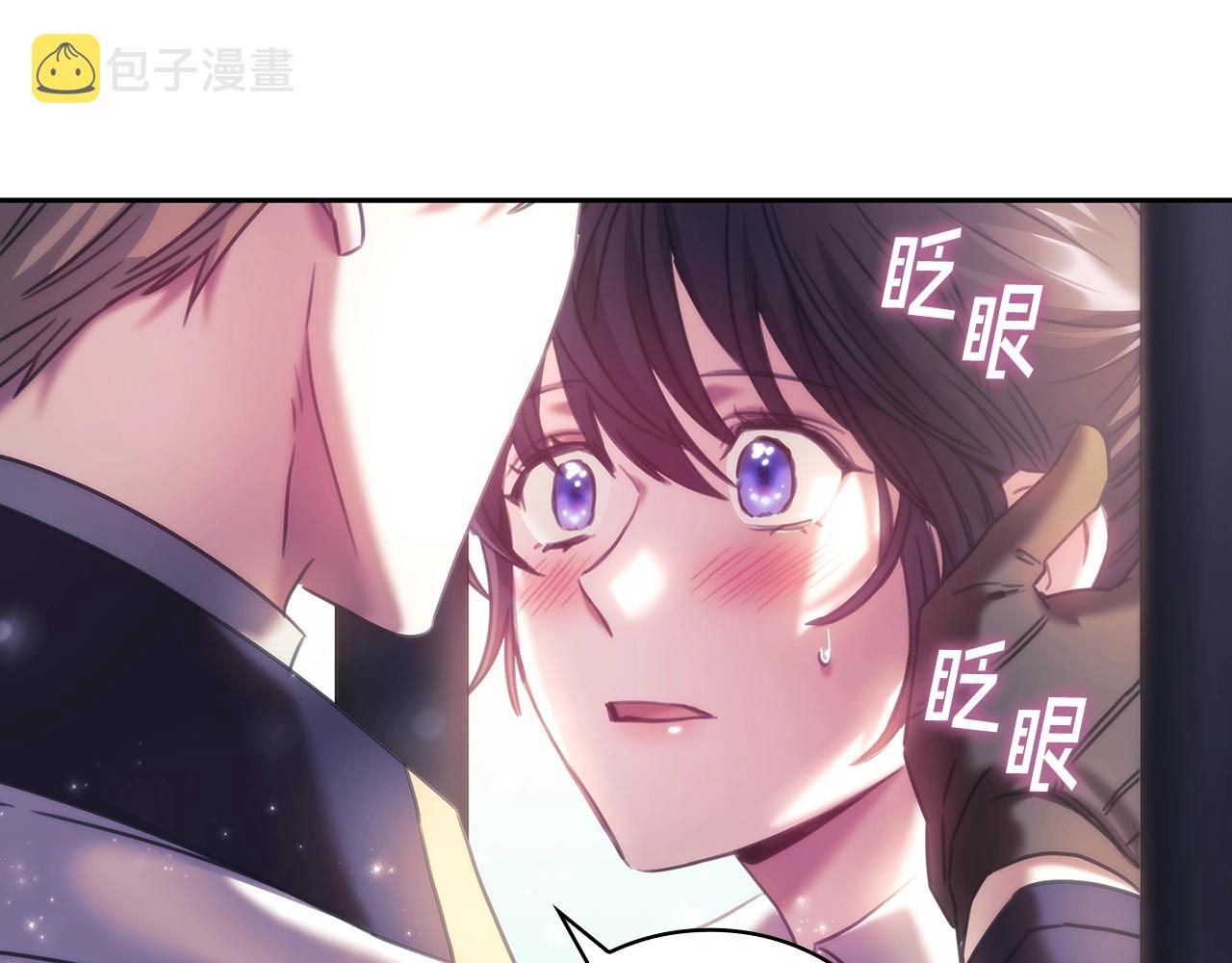 完结篇 我愿意18