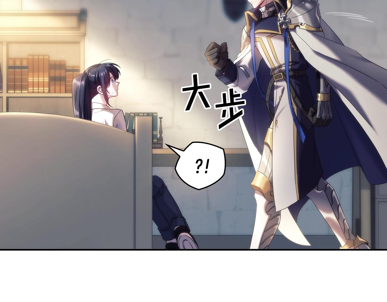 第54话 捉摸不透80