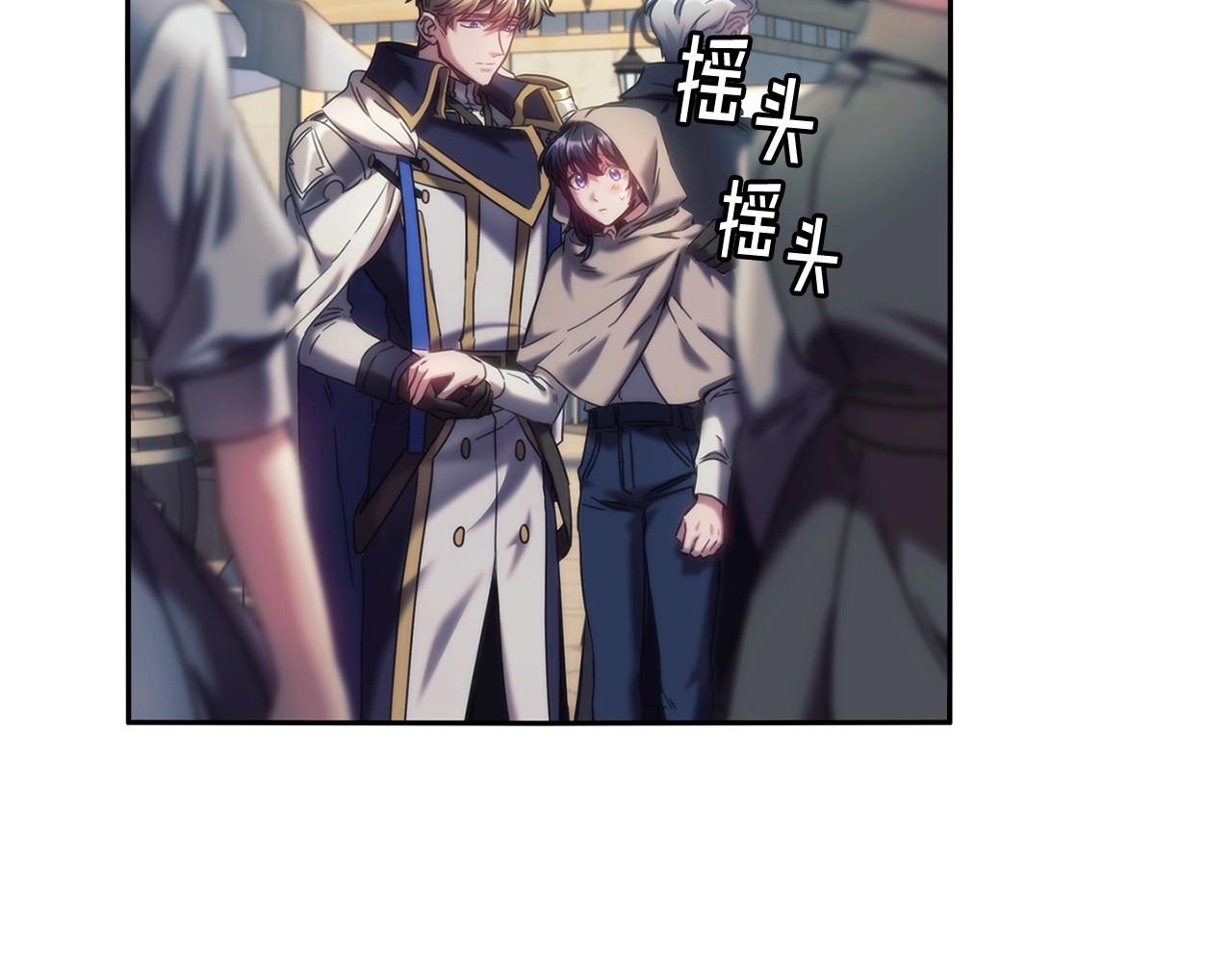第50话坦白26