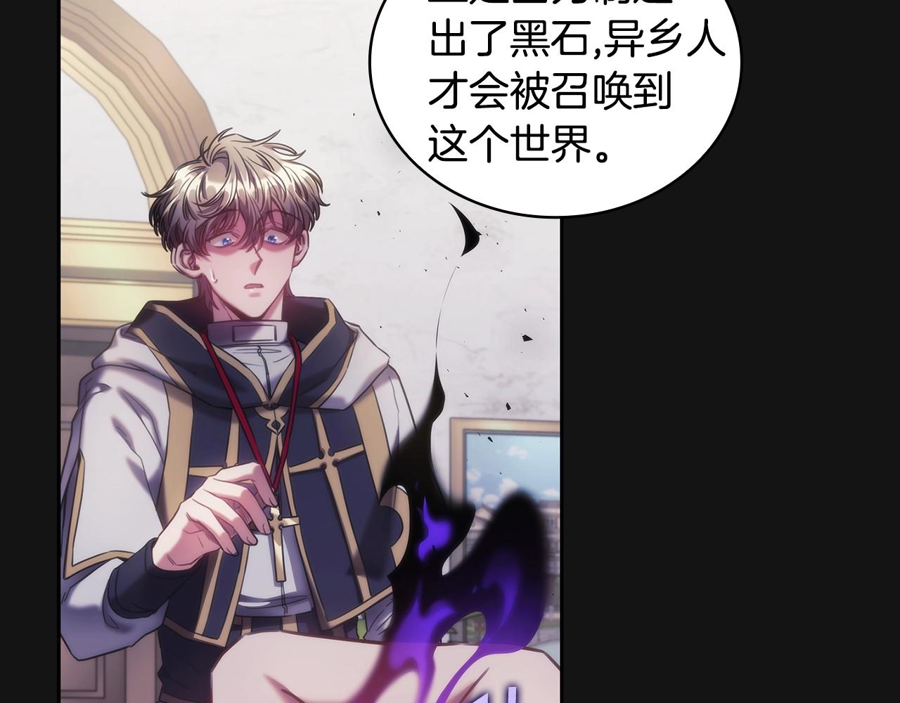 第49话约会？59