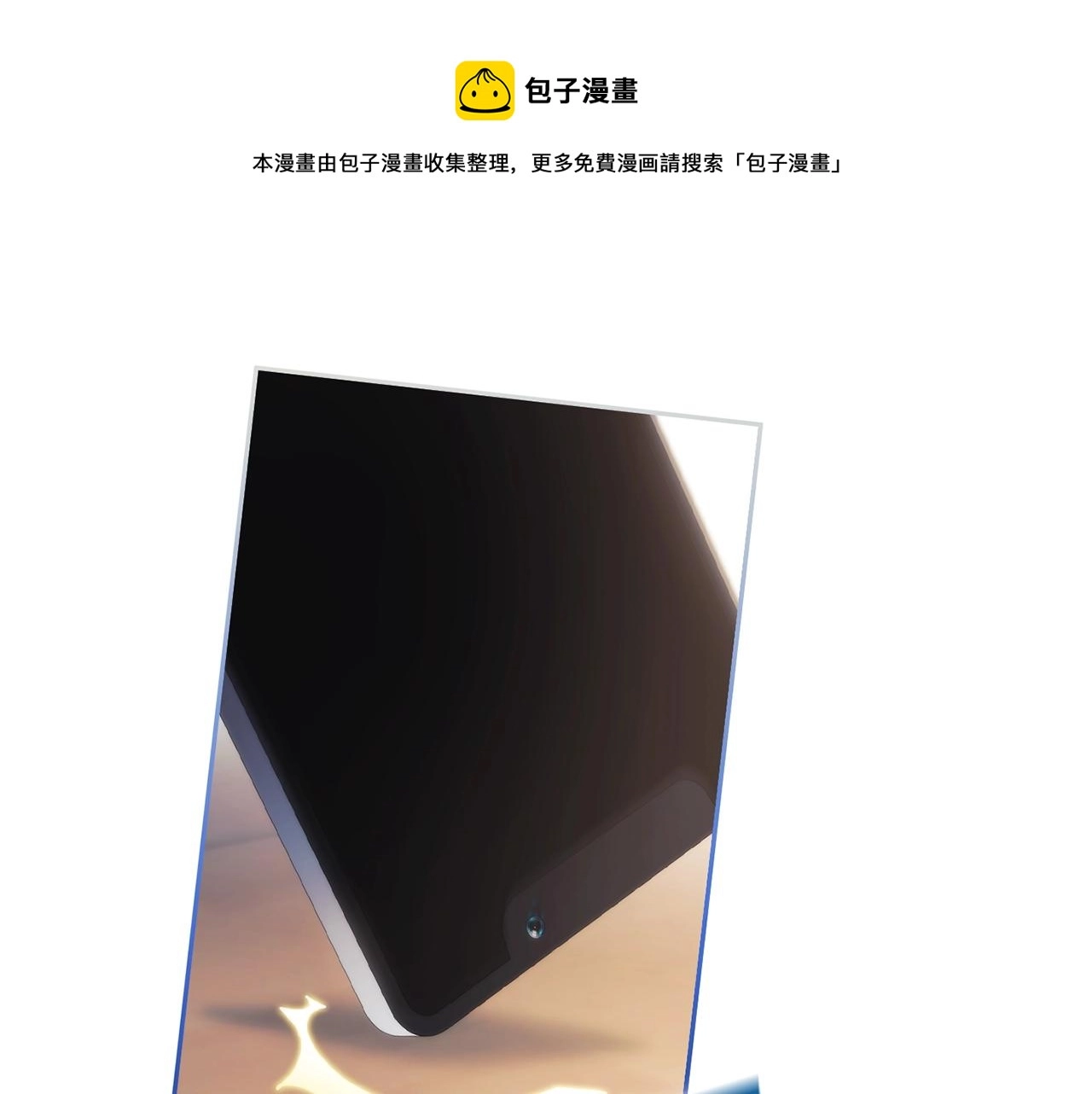 第44话 粉碎92