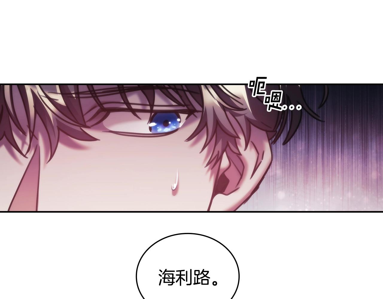 第40话 圣骑士出现105