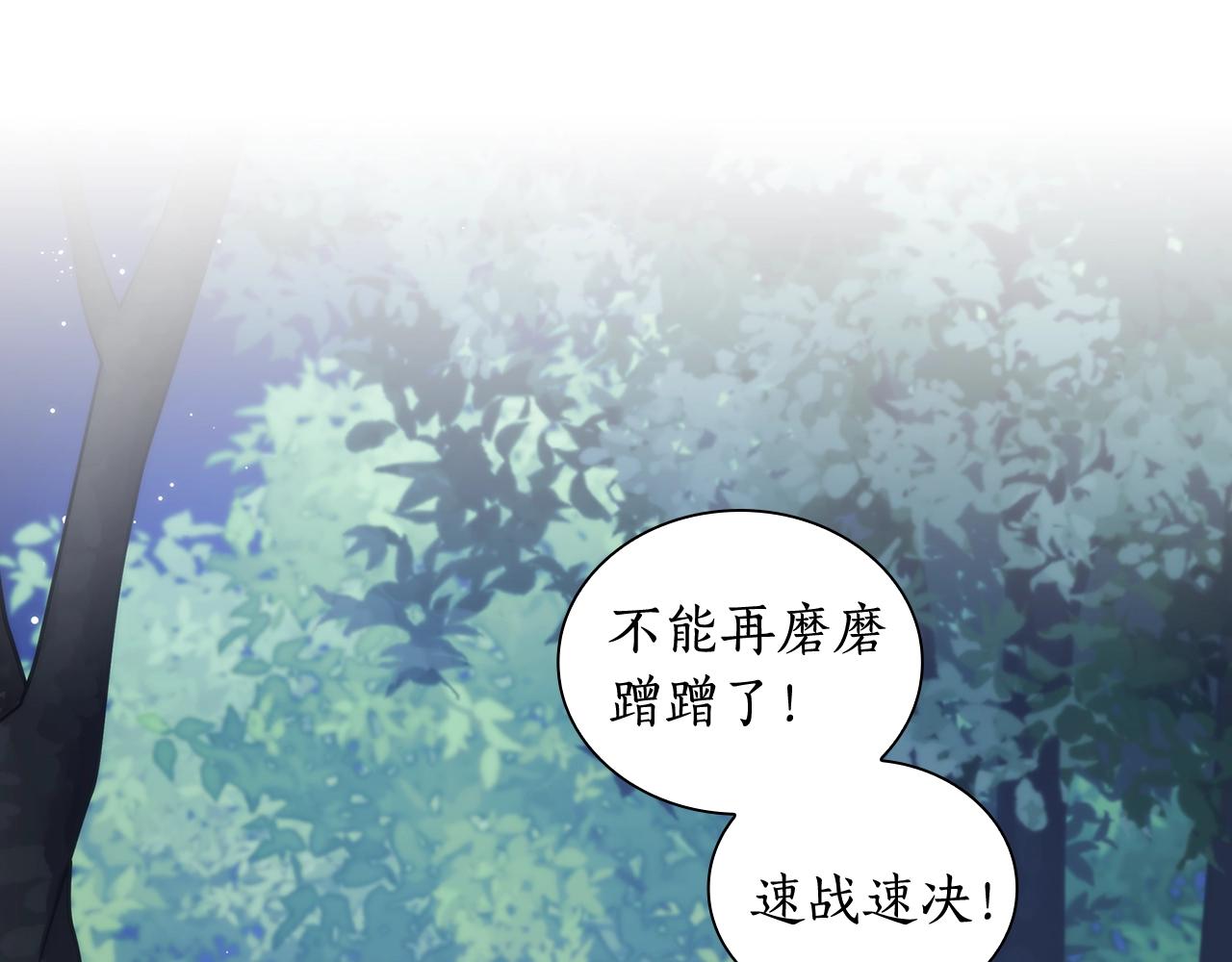 第38话 异乡人怀孕？100