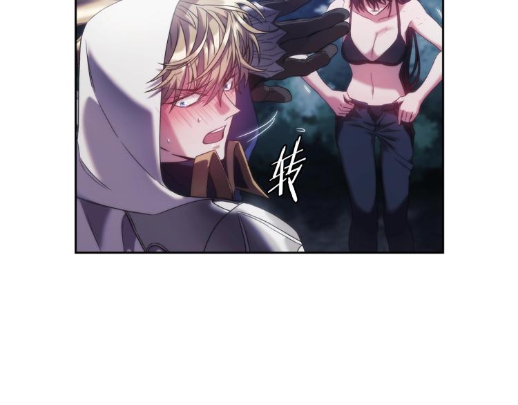 第3话 甜蜜的吻？87
