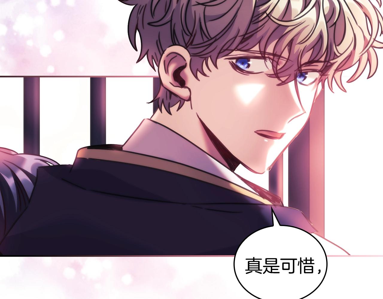 第51话守护我爱181