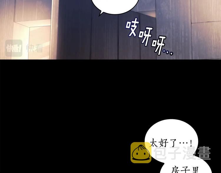 第22话 又是你？！38